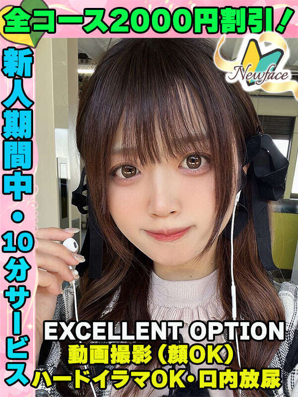 びびあん