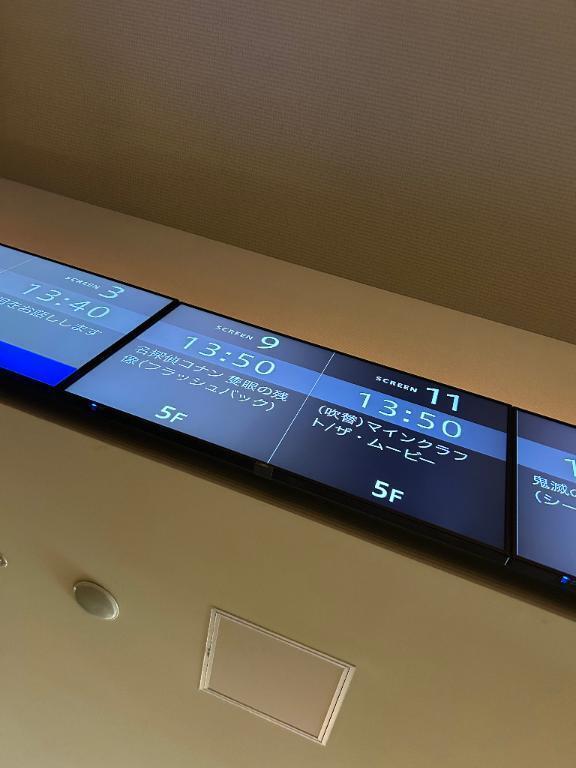 映画鑑賞｜写メ日記｜あいちゃん｜鶯谷 一般デリヘル イクイクサークル鶯谷店