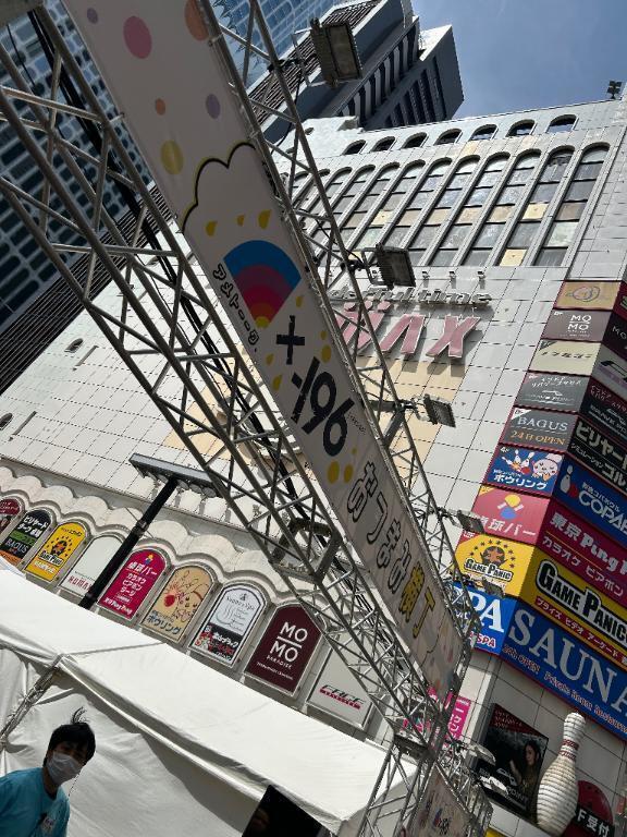 アメトーーーク｜写メ日記｜あいちゃん｜鶯谷 一般デリヘル イクイクサークル鶯谷店