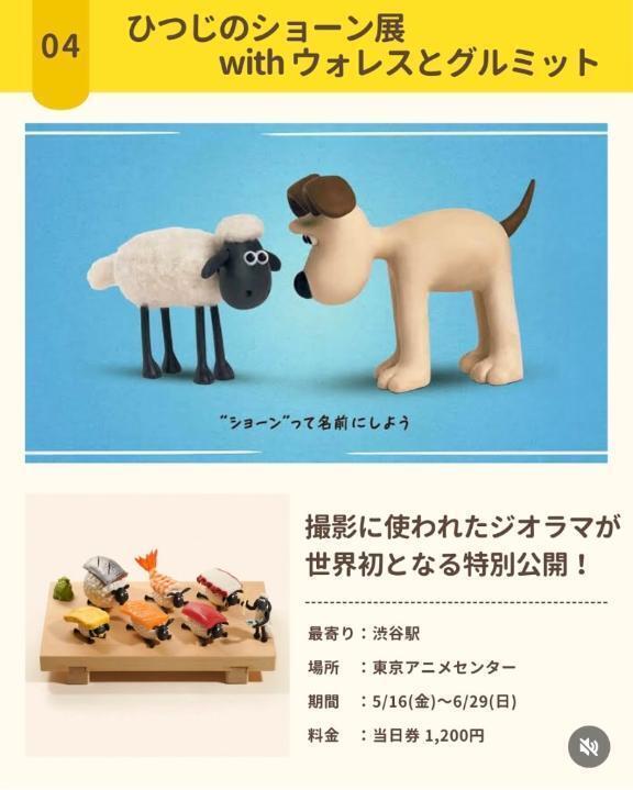 展示会｜写メ日記｜あいちゃん｜鶯谷 一般デリヘル イクイクサークル鶯谷店