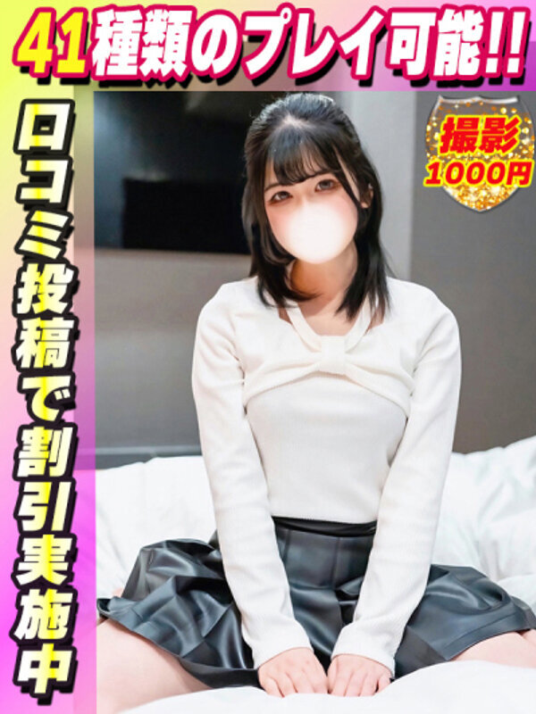 くっきー