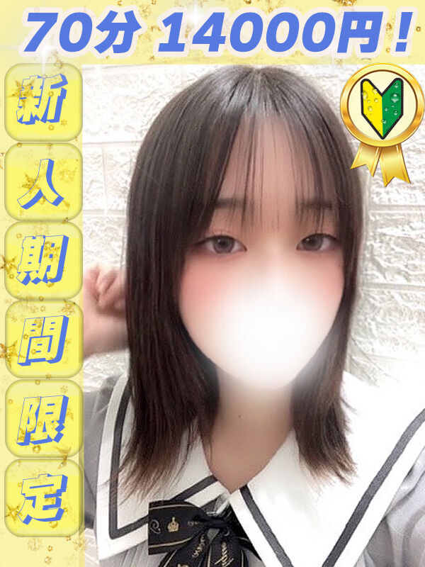 ゆうみ