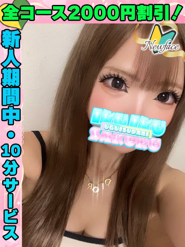 らむひめ