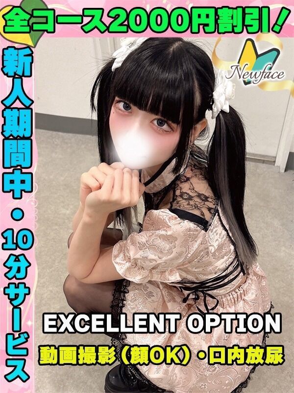 せいらん