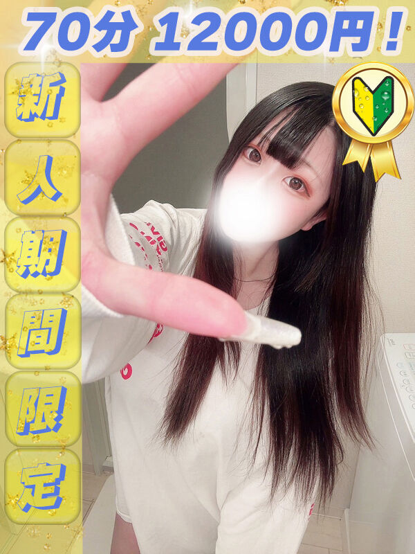 あのん