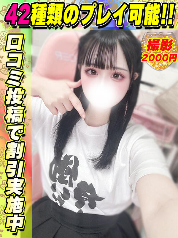 りりな