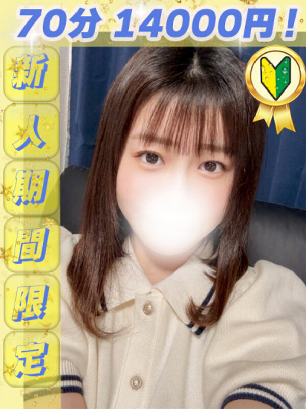 さやね