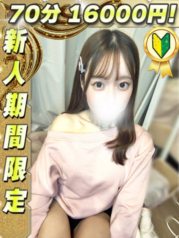 ももか