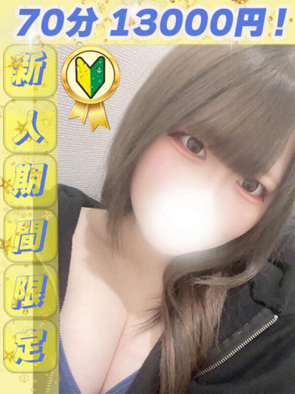 みんと