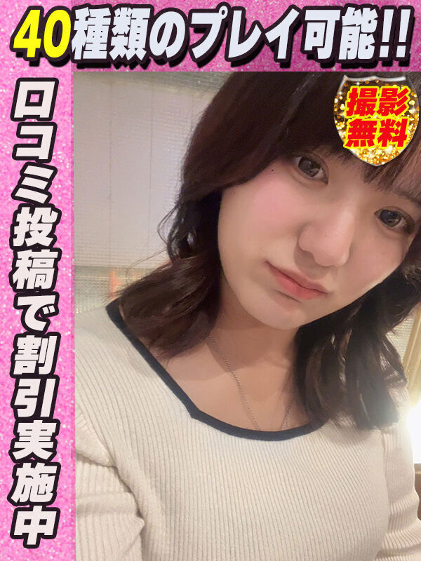 ともか