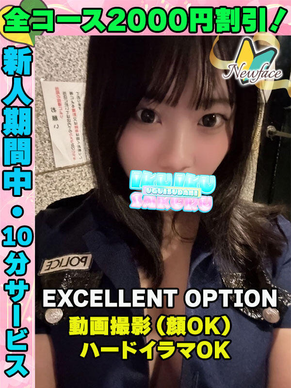 てれぱん