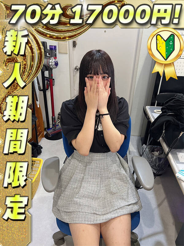 えみり