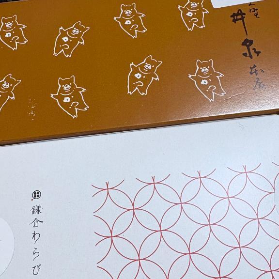 やったね〜｜写メ日記｜ほむほむ｜鶯谷 一般デリヘル イクイクサークル鶯谷店