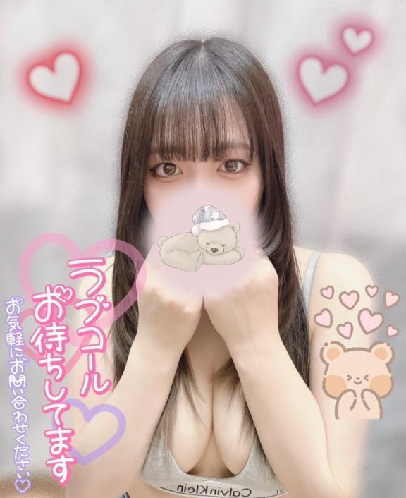 ねぇねぇ…ぎゅ〜ってしてほしいの🥺💗｜写メ日記｜きてぃー｜鶯谷 一般デリヘル イクイクサークル鶯谷店