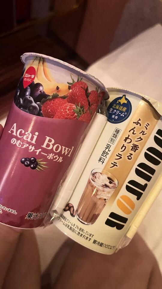 出勤！｜写メ日記｜はなもも｜鶯谷 一般デリヘル イクイクサークル鶯谷店