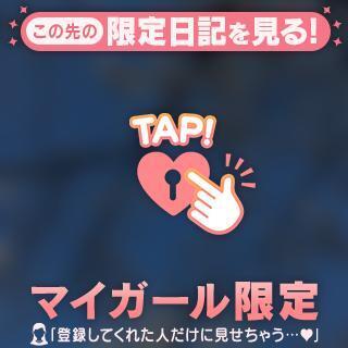 お礼日記?N様へ｜写メ日記｜プリン｜渋谷 一般デリヘル マテリアル
