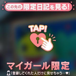 出勤するよ?｜写メ日記｜プリン｜渋谷 一般デリヘル マテリアル