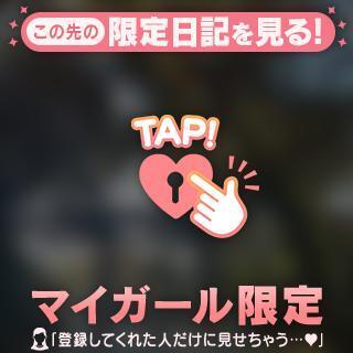 お詫び???｜写メ日記｜プリン｜渋谷 一般デリヘル マテリアル