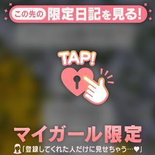 5月シフトアップ?｜写メ日記｜プリン｜渋谷 一般デリヘル マテリアル