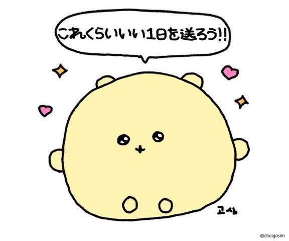 5/23のお礼?