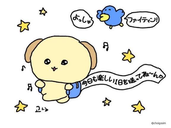 本日お休み?｜写メ日記｜ミレイ｜渋谷 一般デリヘル マテリアル