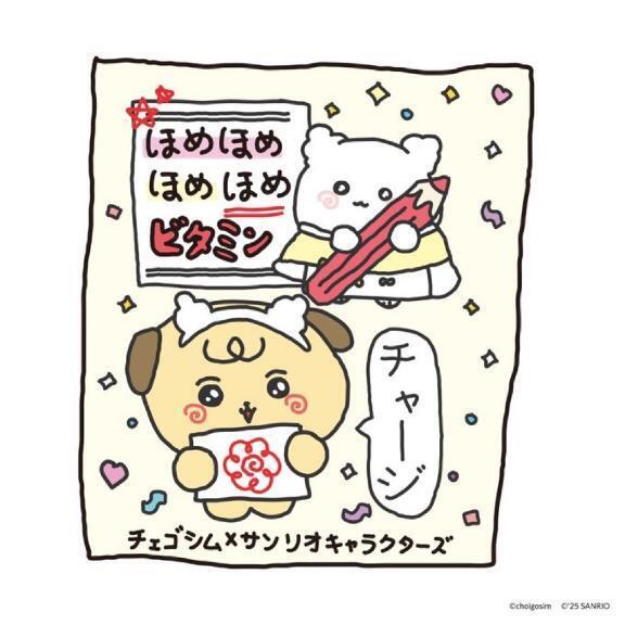 本日出勤?｜写メ日記｜ミレイ｜渋谷 一般デリヘル マテリアル