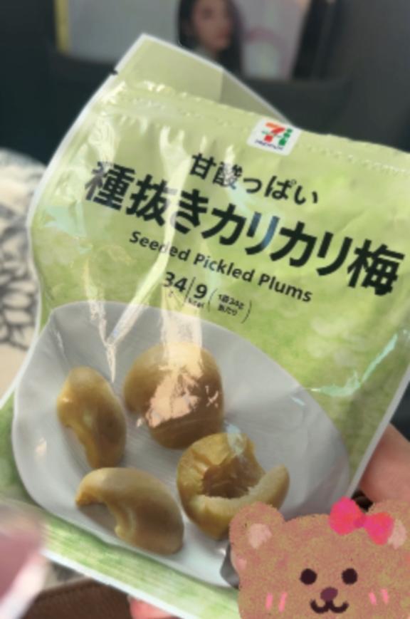 出勤しました?? ?? ? ? ???｜写メ日記｜ミレイ｜渋谷 一般デリヘル マテリアル