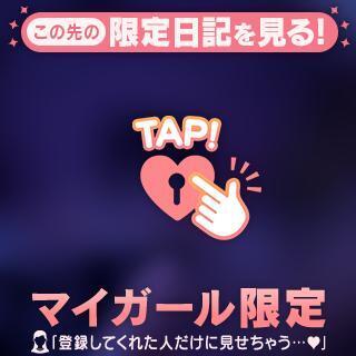 だあめ??｜写メ日記｜ミレイ｜渋谷 一般デリヘル マテリアル