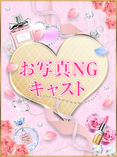 メイ