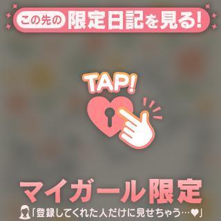 お礼?｜写メ日記｜ルリ｜渋谷 一般デリヘル マテリアル