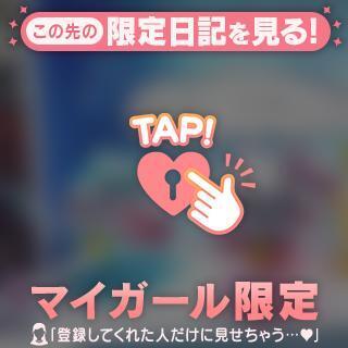 お待ちしてます?