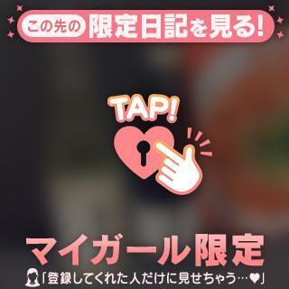 大井ホテルNさま?｜写メ日記｜ルリ｜渋谷 一般デリヘル マテリアル