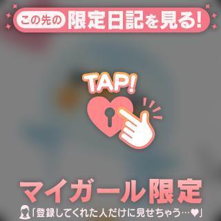 目黒区ご自宅Mさま?｜写メ日記｜ルリ｜渋谷 一般デリヘル マテリアル