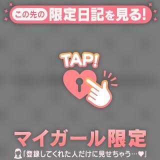 今日予約してくれたお兄さんへ