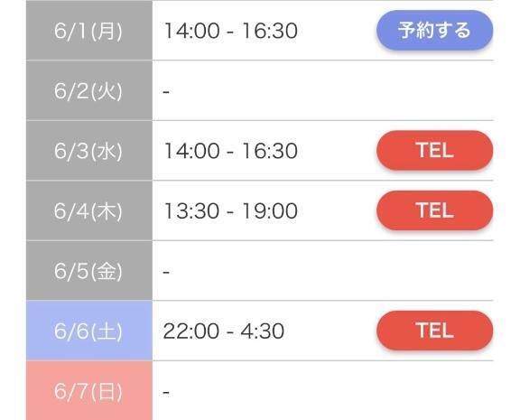 来週も??｜写メ日記｜アンナ｜渋谷 一般デリヘル マテリアル
