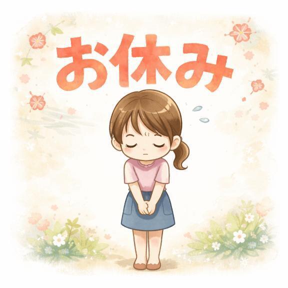 すみません?｜写メ日記｜ラン｜渋谷 一般デリヘル マテリアル