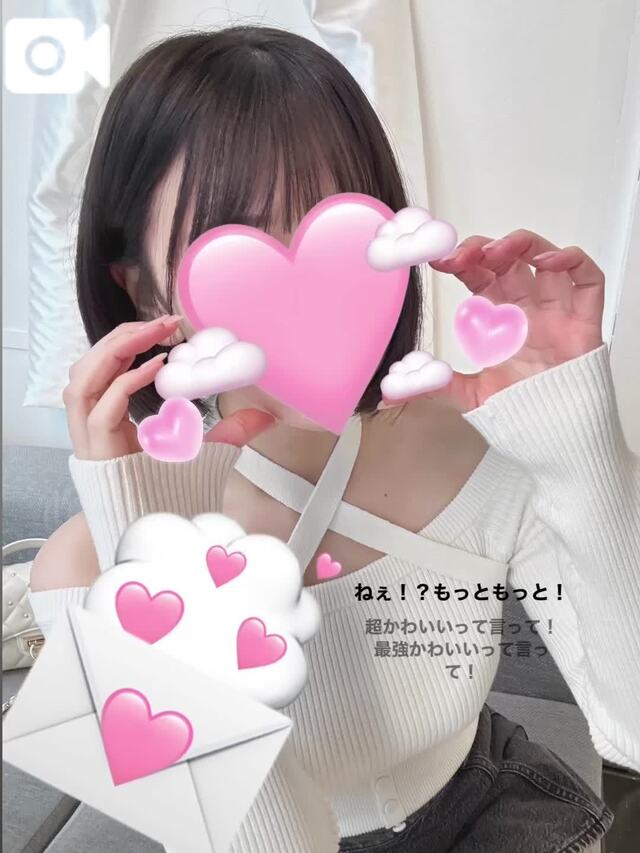 おはよう?
