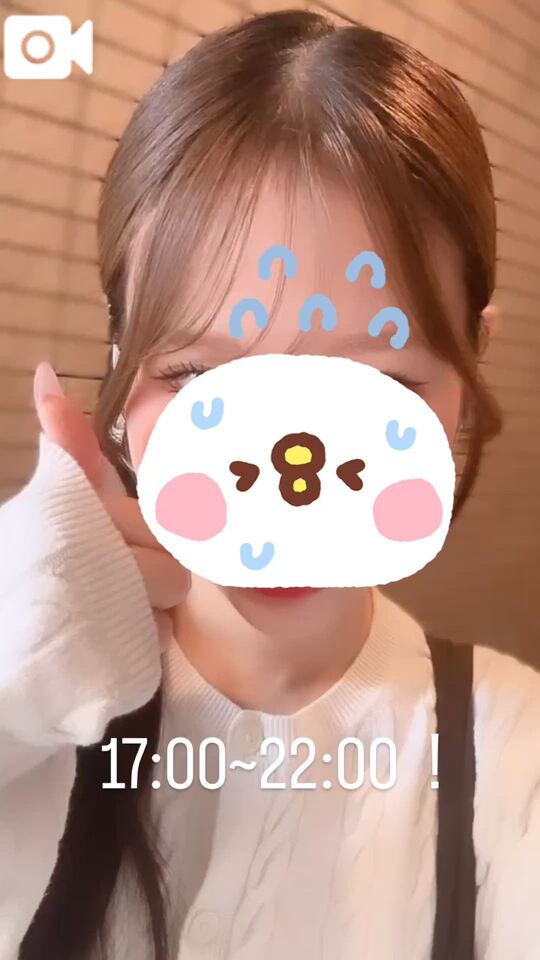 欲しいよー?｜写メ日記｜ウミ｜渋谷 一般デリヘル マテリアル