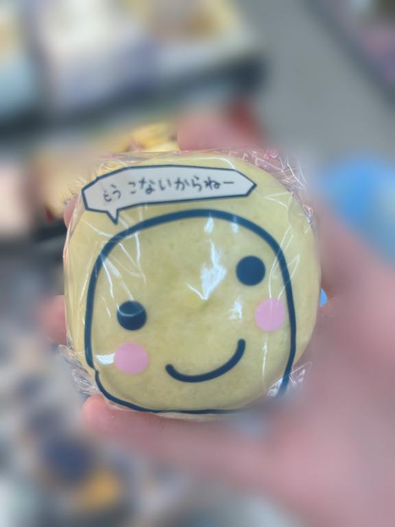 ◯っち｜写メ日記｜キキ｜渋谷 一般デリヘル マテリアル