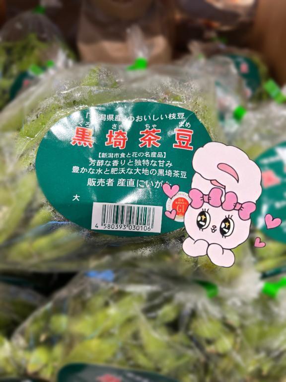 お盆休みの思い出?｜写メ日記｜キキ｜渋谷 一般デリヘル マテリアル