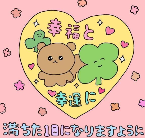 ?｜写メ日記｜イロハ｜渋谷 一般デリヘル マテリアル
