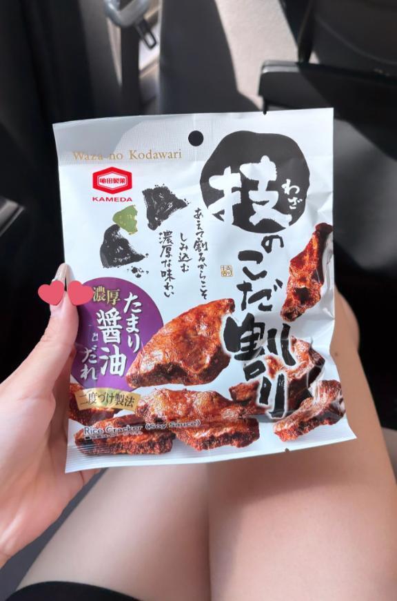 ありがとう?｜写メ日記｜イロハ｜渋谷 一般デリヘル マテリアル