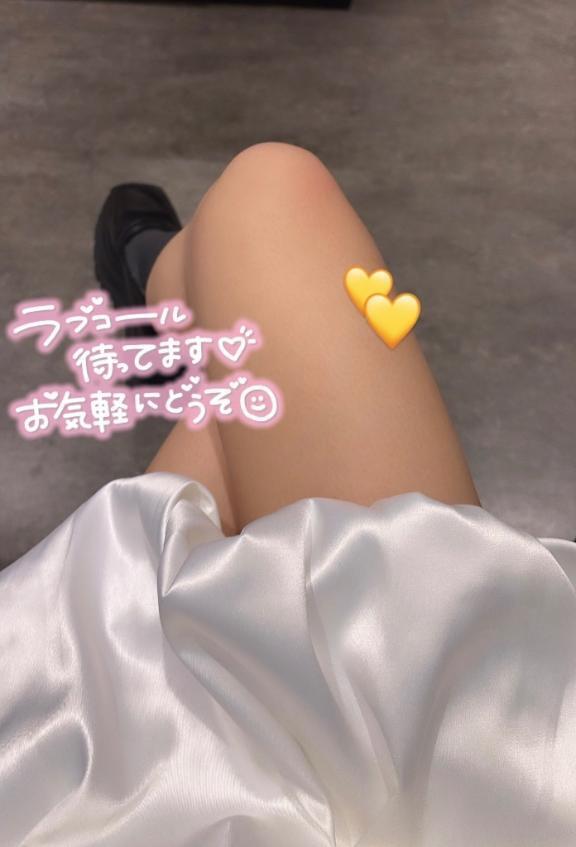 会えるよ〜?｜写メ日記｜イロハ｜渋谷 一般デリヘル マテリアル