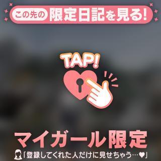 ?｜写メ日記｜リリカ｜渋谷 一般デリヘル マテリアル