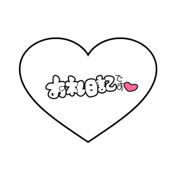 ? 女神降臨！？｜写メ日記｜カリナ｜渋谷 一般デリヘル マテリアル