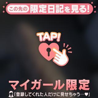 セクシーすぎるかな？??｜写メ日記｜レイナ｜渋谷 一般デリヘル マテリアル