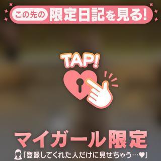 出勤予定わずか...??｜写メ日記｜ナナ｜渋谷 一般デリヘル マテリアル