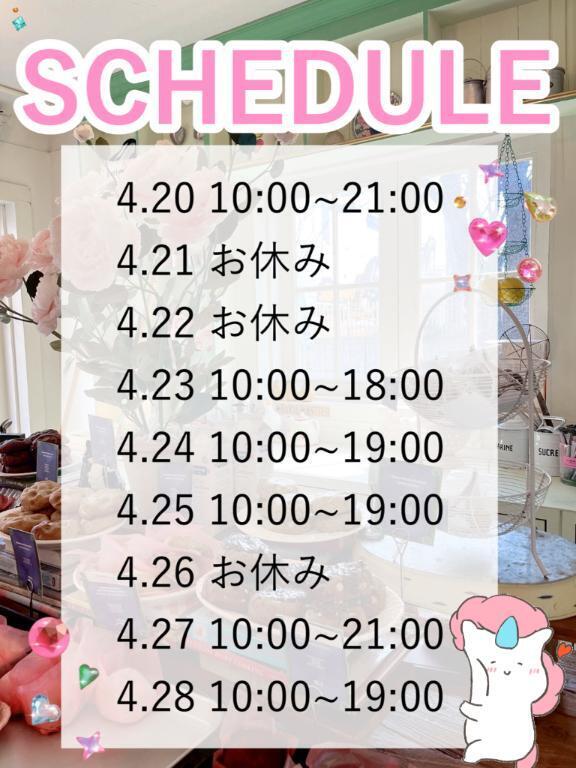 ?お愛したい日｜写メ日記｜リカ｜渋谷 一般デリヘル マテリアル