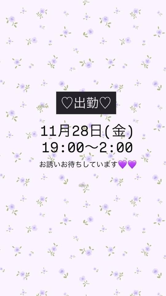 ?出勤情報?｜写メ日記｜キョウカ｜渋谷 一般デリヘル マテリアル