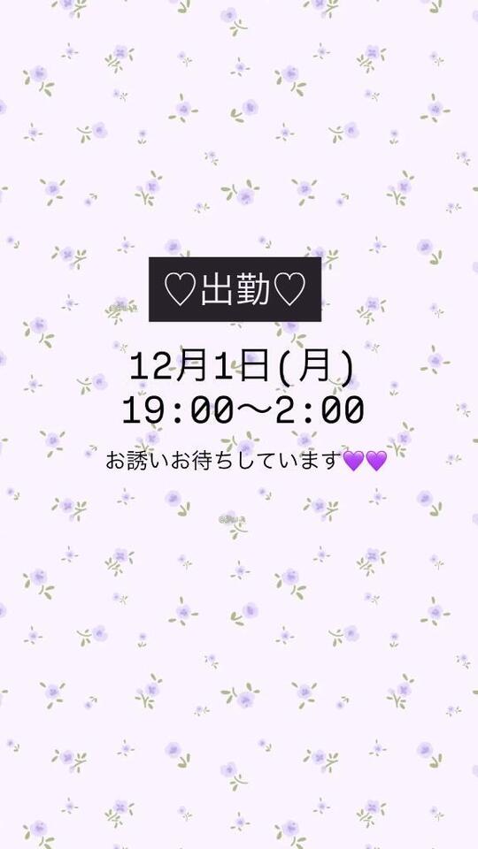 ?出勤情報?｜写メ日記｜キョウカ｜渋谷 一般デリヘル マテリアル